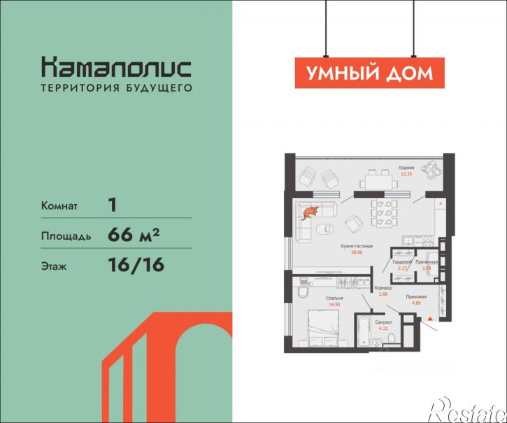 1-комн квартира в новом доме улица Дзержинского, 37,  д. 37