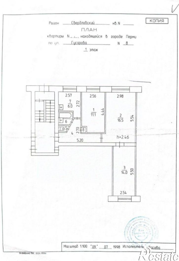 3-комн квартира улица Гусарова, 8,  д. 8