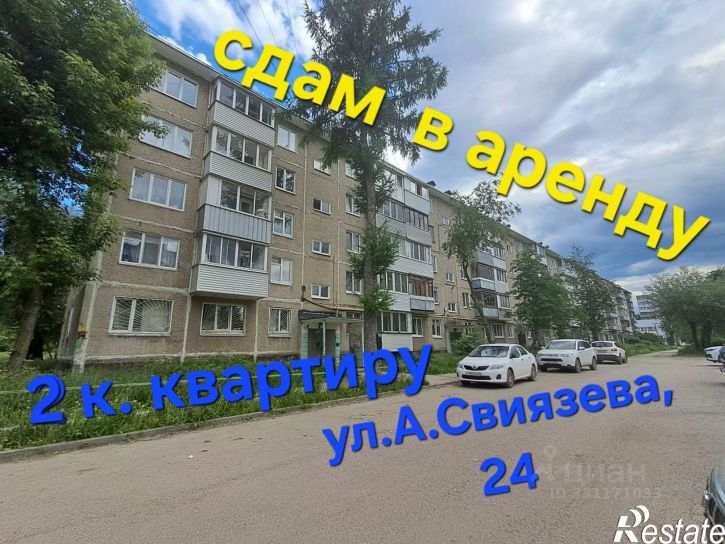 2-комн квартира ул Архитектора Свиязева, 24,  д. 24