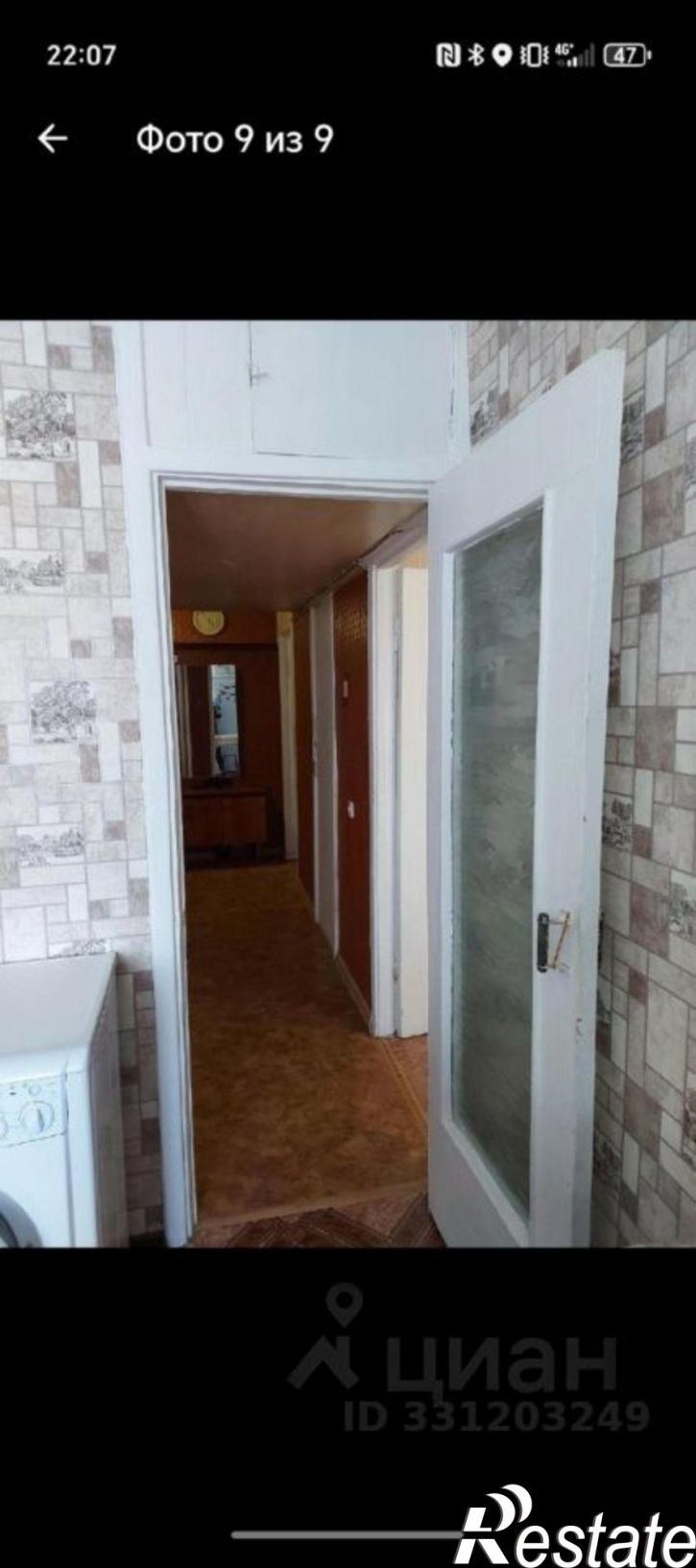 3-комн квартира улица Шишкина, 27,  д. 27