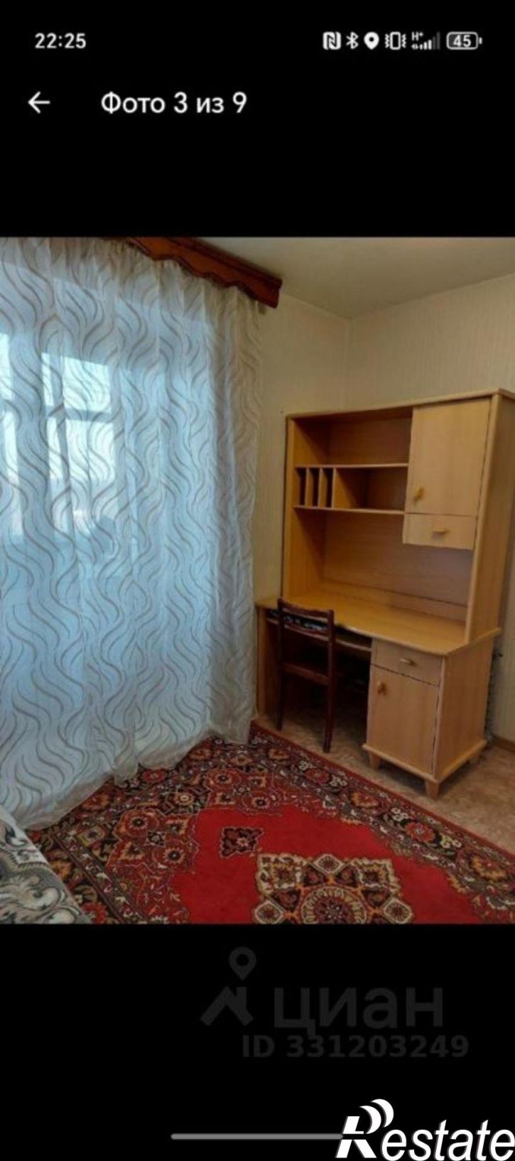 3-комн квартира улица Шишкина, 27,  д. 27