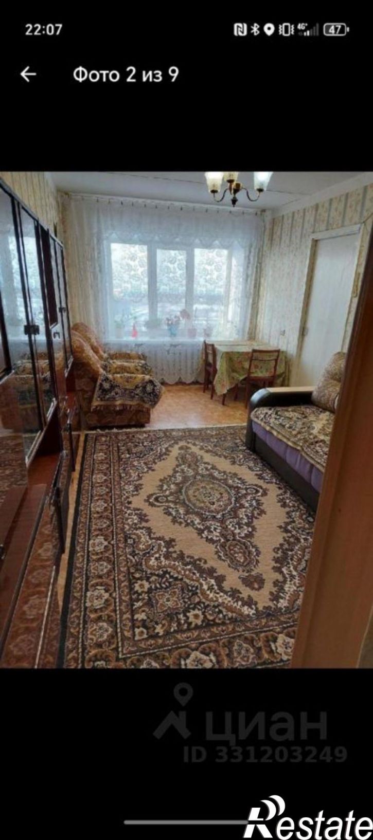 3-комн квартира улица Шишкина, 27,  д. 27