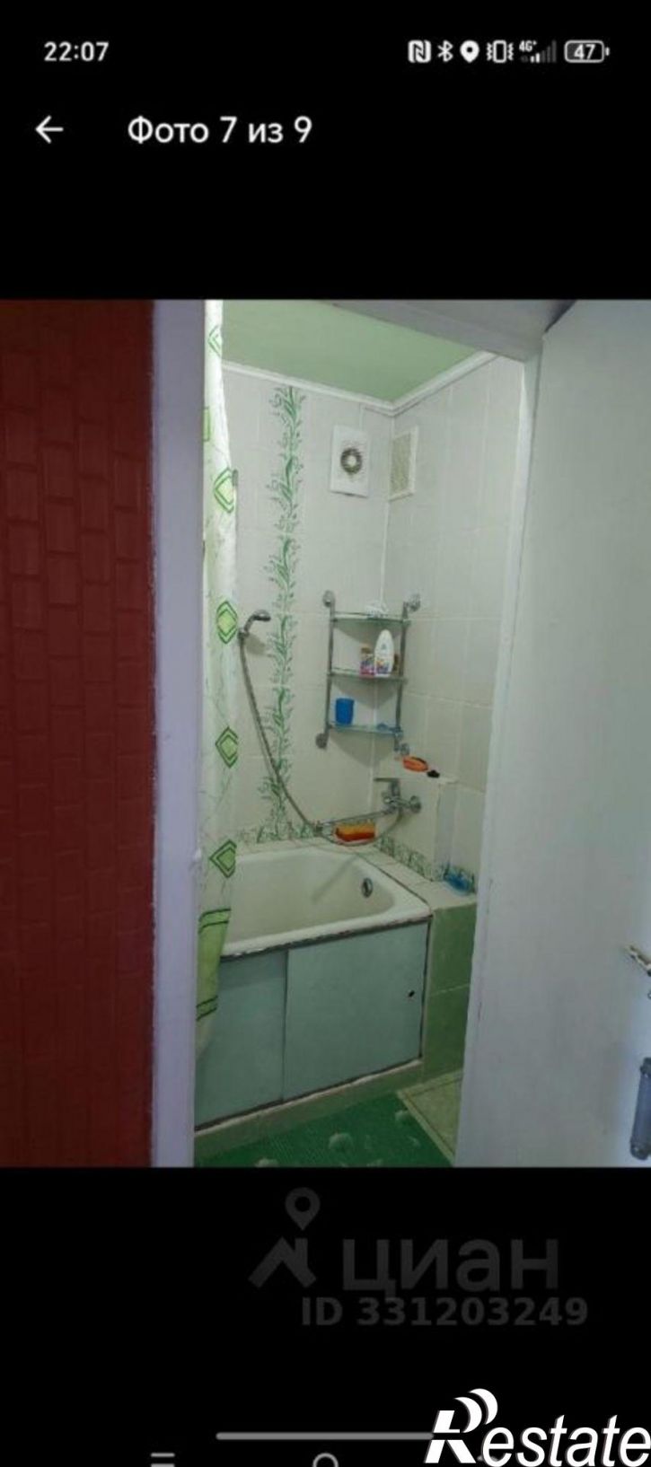 3-комн квартира улица Шишкина, 27,  д. 27