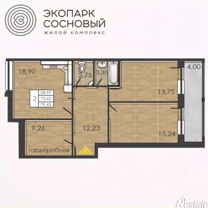 2-комн квартира в новом доме улица Борцов Революции, 1Ак5