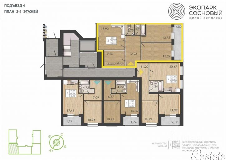 2-комн квартира в новом доме улица Борцов Революции, 1Ак5