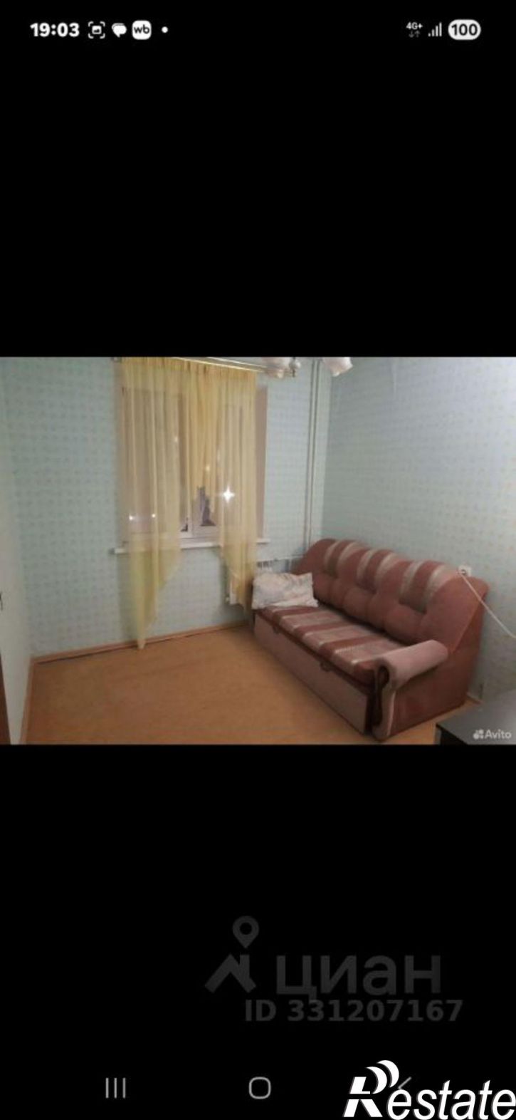 Комната Стахановская улица, 31,  д. 31