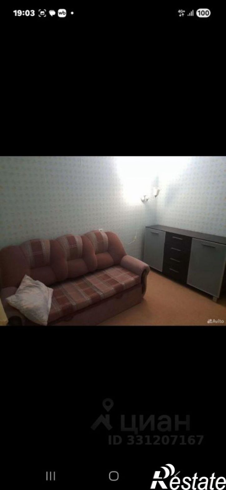 Комната Стахановская улица, 31,  д. 31