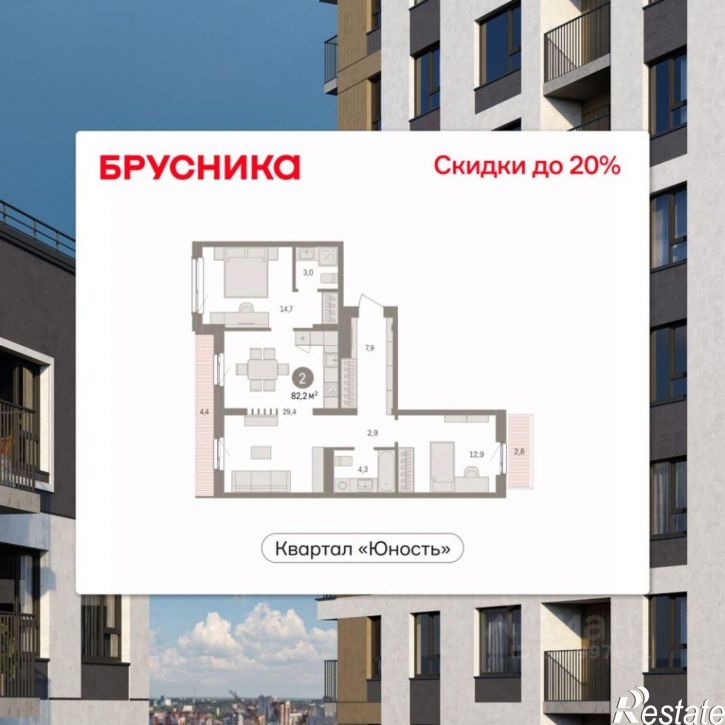 2-комн квартира в новом доме ул Солдатова, 23,  д. 23