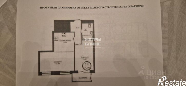 1-комн квартира ул Клименко, 14,  д. 14