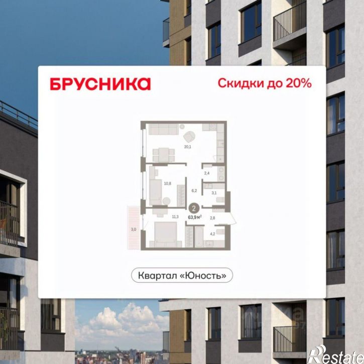 2-комн квартира в новом доме ул Солдатова, 23,  д. 23