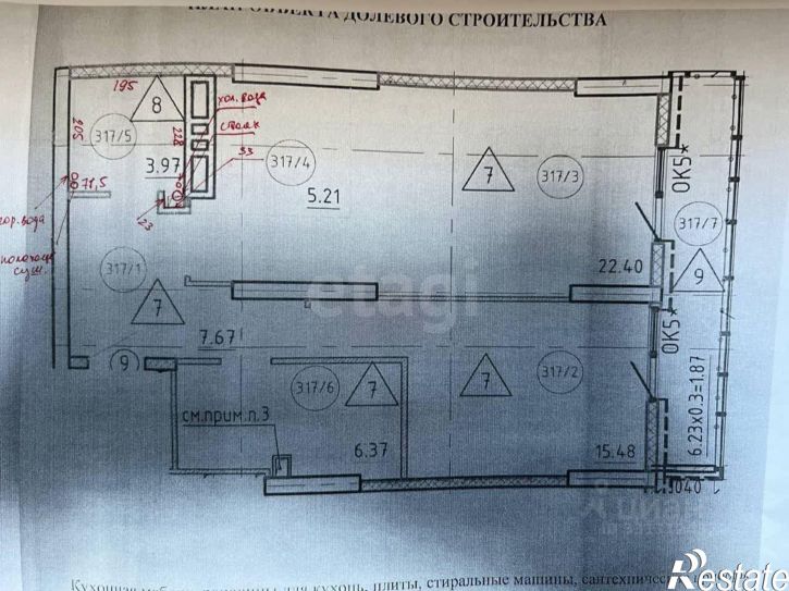 Офис улица Юнг Прикамья, 14,  д. 14