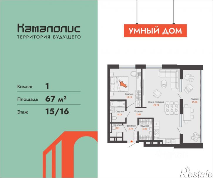 1-комн квартира в новом доме улица Дзержинского, 37,  д. 37