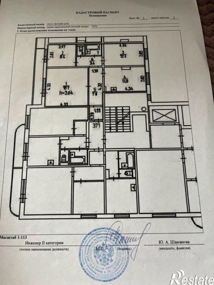 3-комн квартира Цимлянская улица, 17,  д. 17