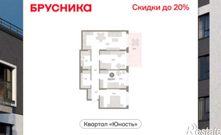 3-комн квартира в новом доме ул Солдатова, 23,  д. 23