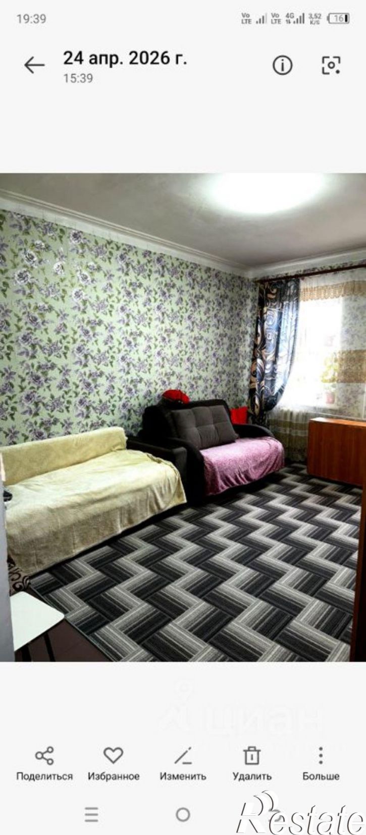 3-комн квартира Колвинская улица, 22,  д. 22