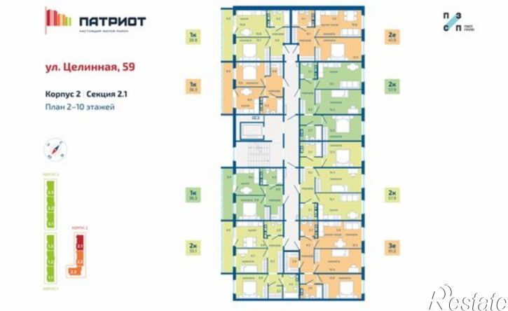 2-комн квартира ул Целинная, 49б,  д. 49б