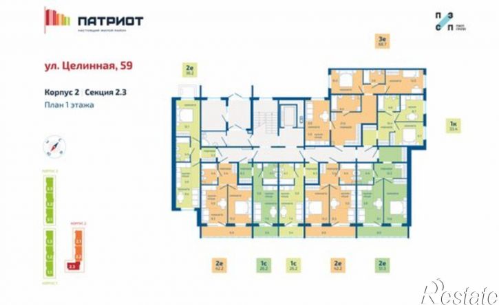 3-комн квартира ул Целинная, 49б,  д. 49б
