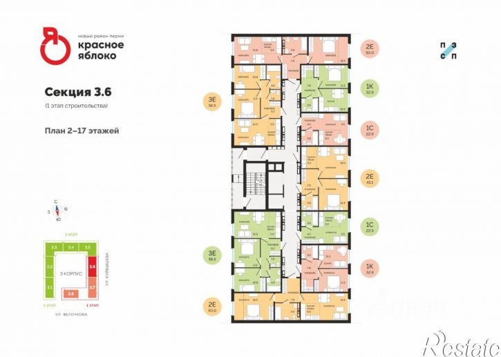1-комн квартира в новом доме ул Яблочкова, 5 5,  д. 5 5,  к. 5