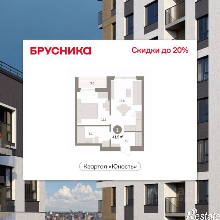 1-комн квартира в новом доме ул Солдатова, 23,  д. 23