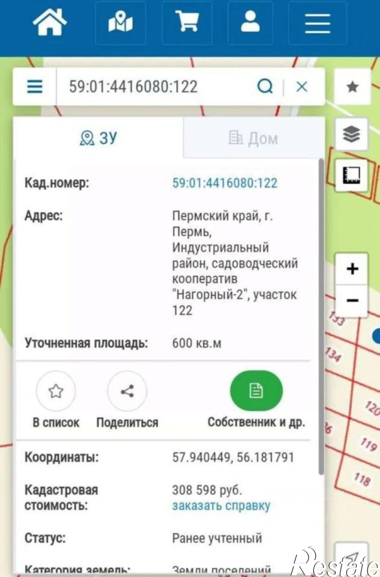 Купить землю, земельный участок за 627 000 рублей на СНТ Нагорный-2