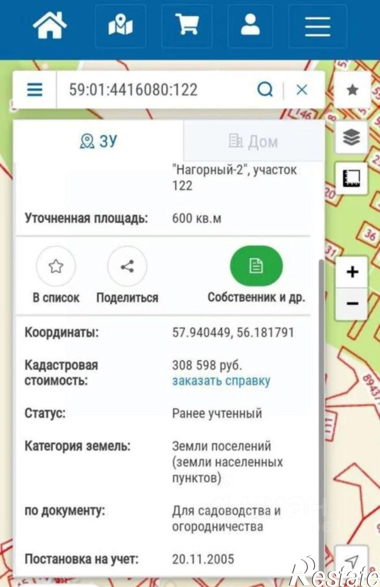 Купить землю, земельный участок за 627 000 рублей на СНТ Нагорный-2