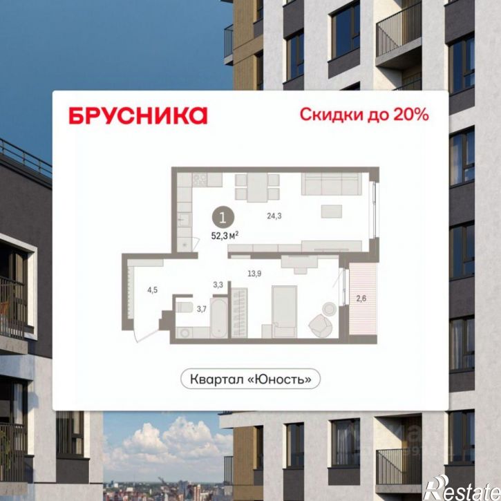 1-комн квартира в новом доме ул Солдатова, 23,  д. 23