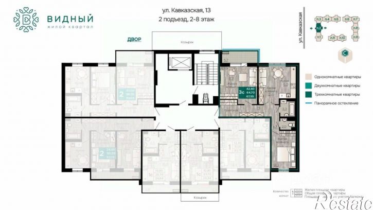 3-комн квартира в новом доме ул Кавказская, 13а,  д. 13а