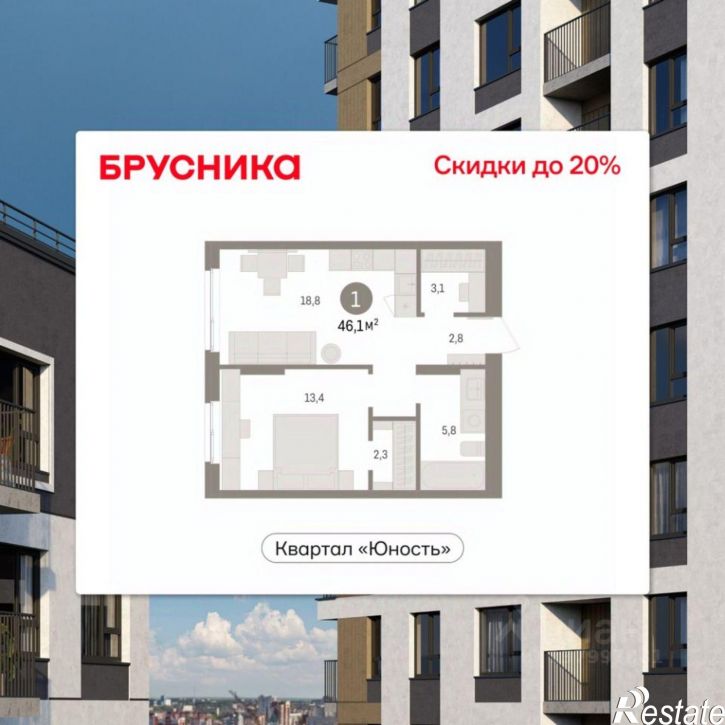 1-комн квартира в новом доме ул Солдатова, 23,  д. 23