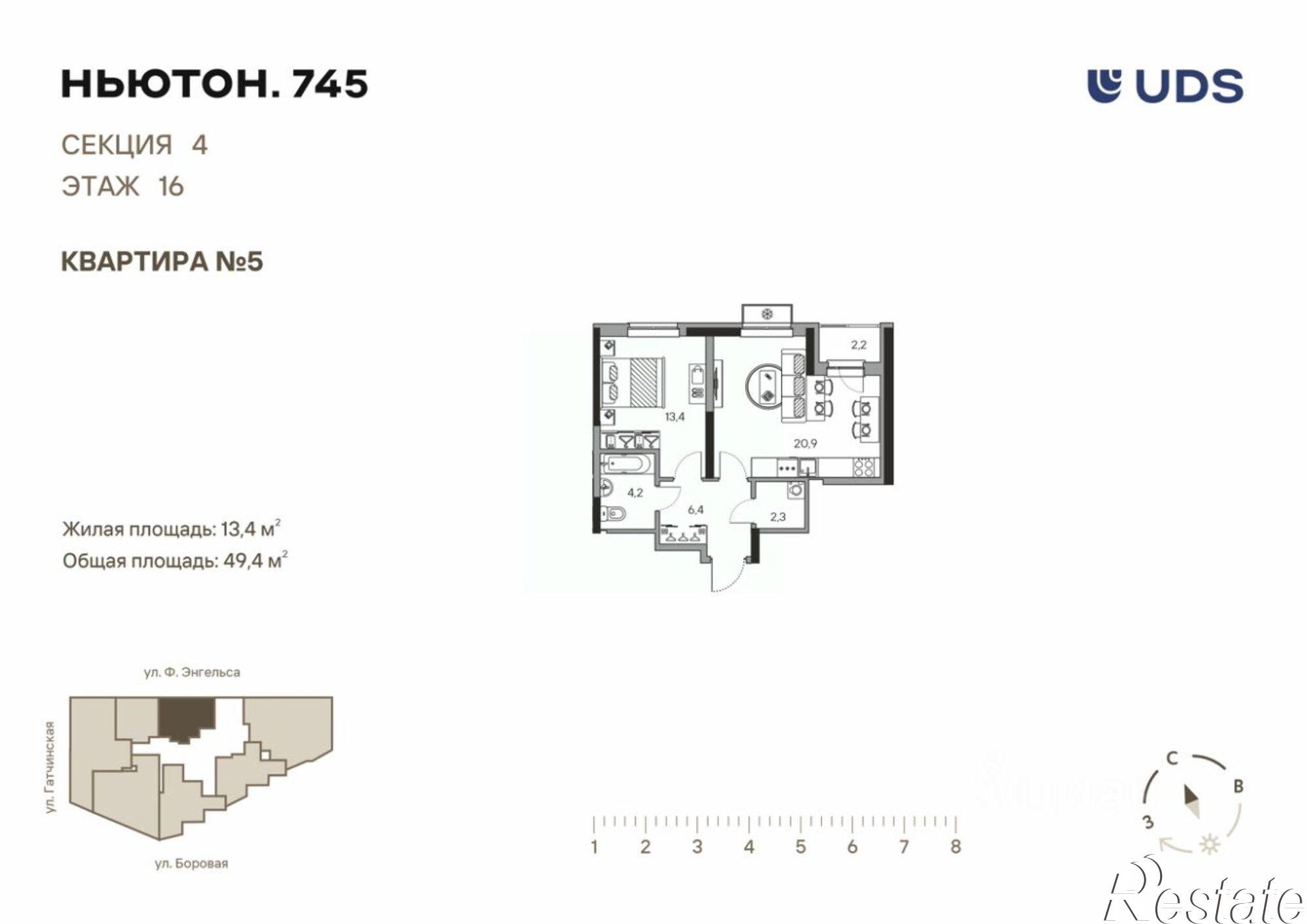 Купить квартиру за 14 757 900 рублей на ул Энгельса, 24