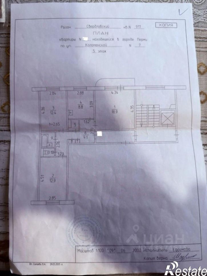 3-комн квартира Коломенская улица, 7,  д. 7
