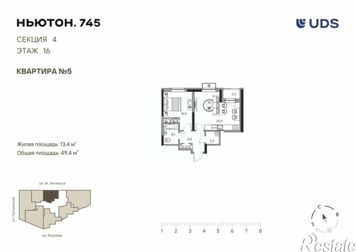 2-комн квартира в новом доме ул Энгельса, 24,  д. 24