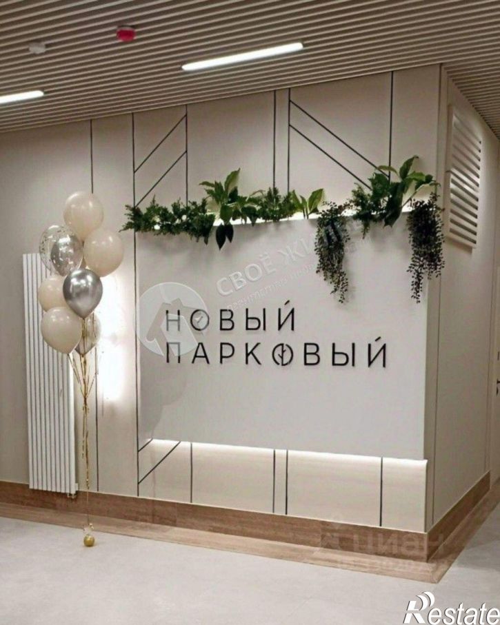 4-комн квартира ул Трамвайная, 23,  д. 23