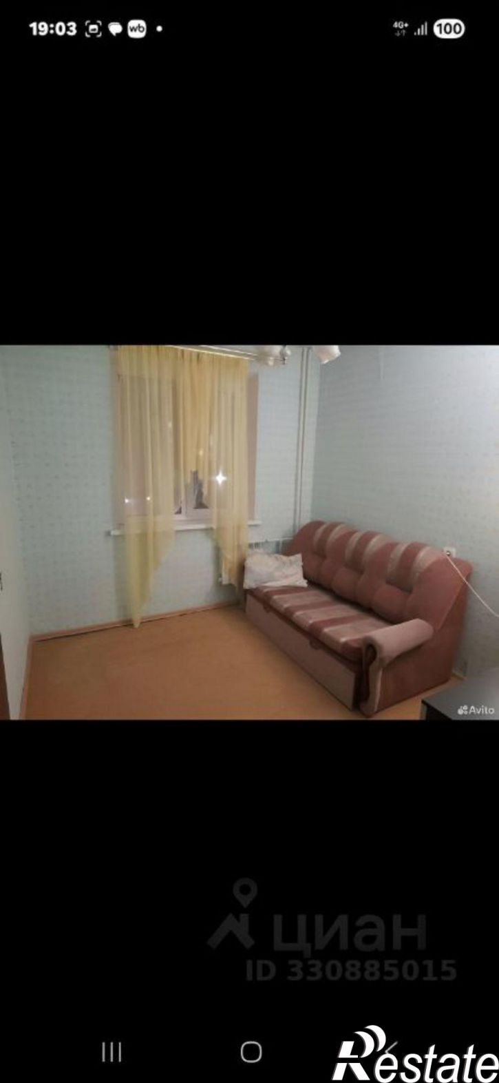 Комната ул Стахановская, 31,  д. 31