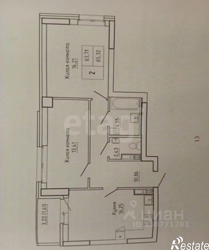 2-комн квартира улица Революции, 48В,  д. 48В
