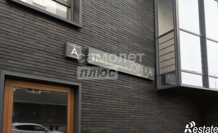2-комн квартира ул Фрезеровщиков, 67а,  д. 67а