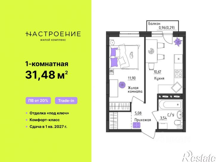 1-комн квартира в новом доме Верхневишерская улица, 43,  д. 43