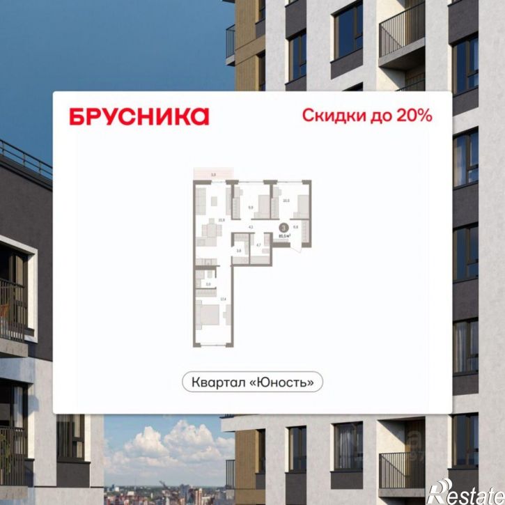 3-комн квартира в новом доме ул Солдатова, 23,  д. 23
