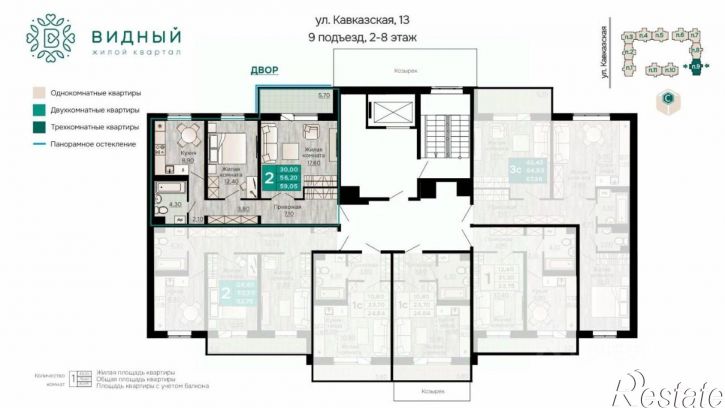 2-комн квартира в новом доме Таймырская улица, 3,  д. 3