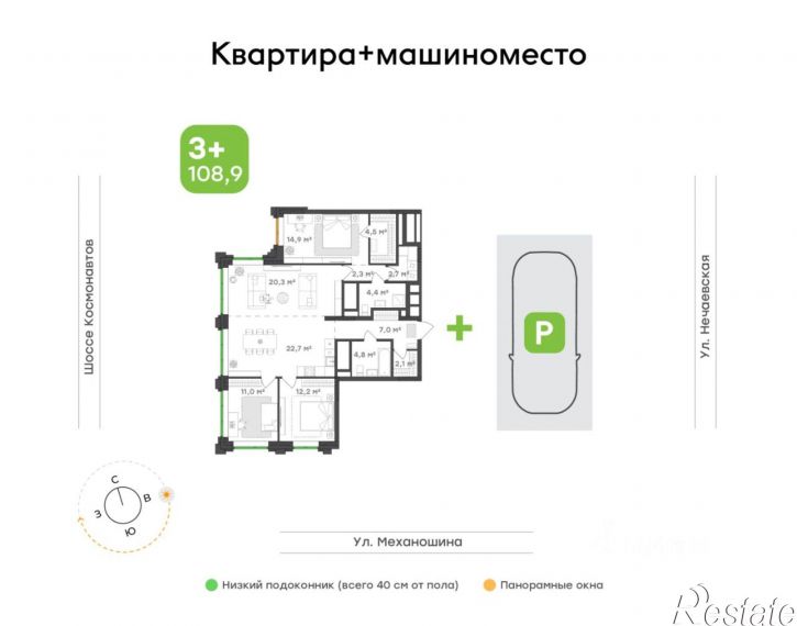 3-комн квартира в новом доме ул Парижской Коммуны, 49,  д. 49