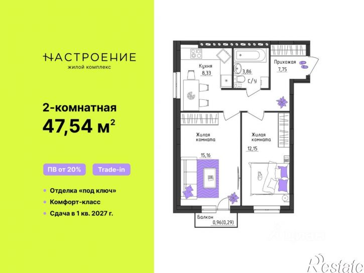 2-комн квартира в новом доме ул Верхне-Вишерская, 43,  д. 43