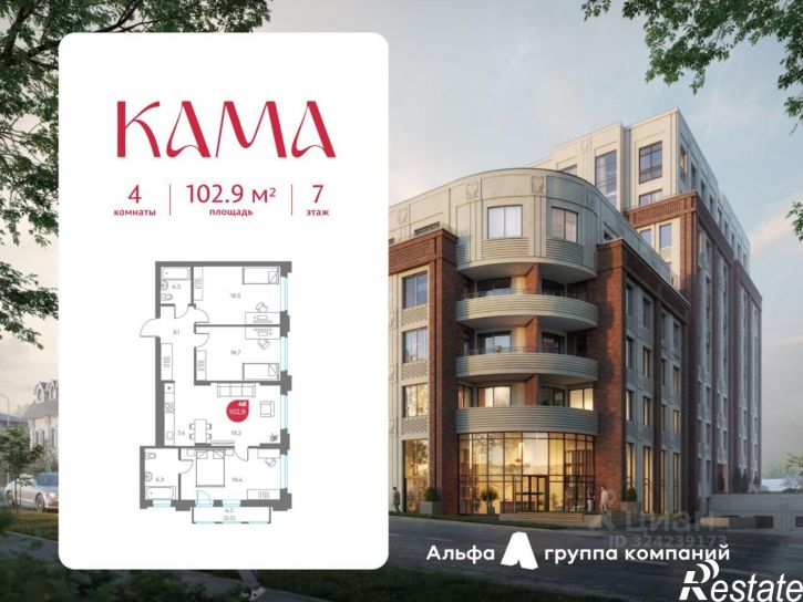 4-комн квартира в новом доме ул Советская, 18,  д. 18