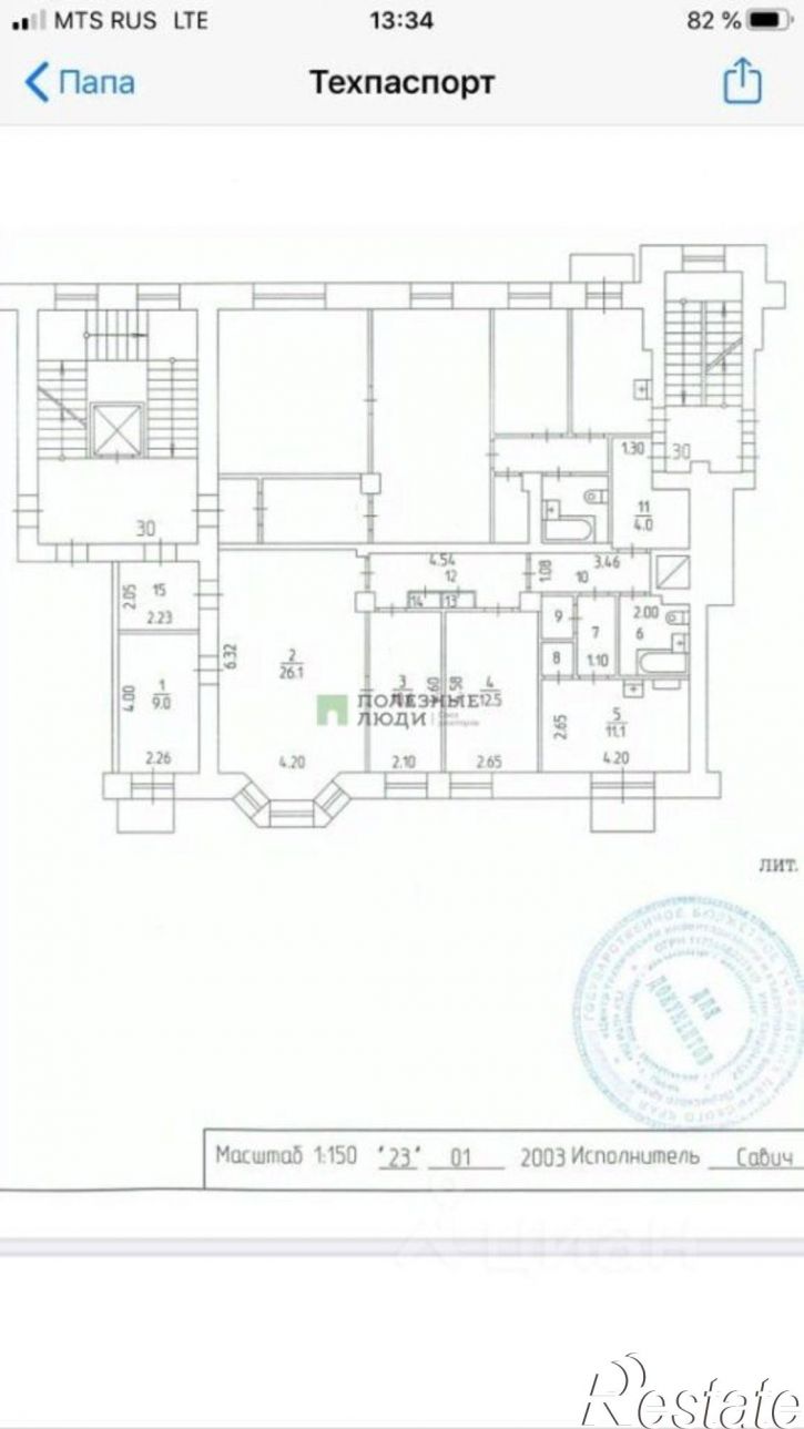4-комн квартира Комсомольский пр-кт, 49 1В,  д. 49 1В,  к. 1В