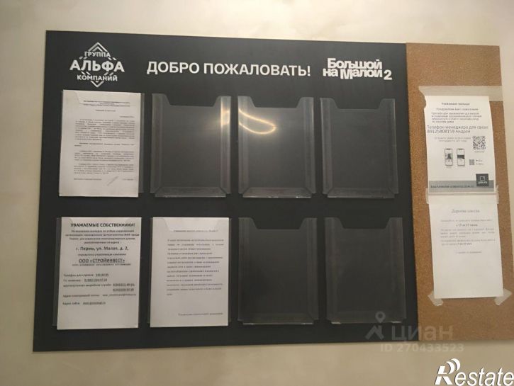 2-комн квартира ул Самолетная, 14,  д. 14