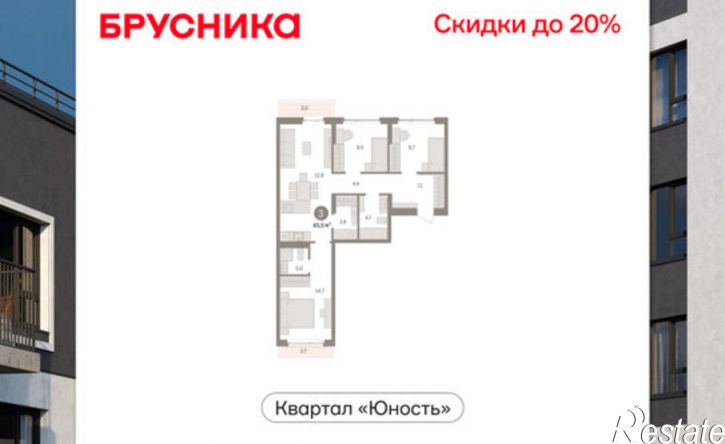 3-комн квартира в новом доме ул Солдатова, 23,  д. 23