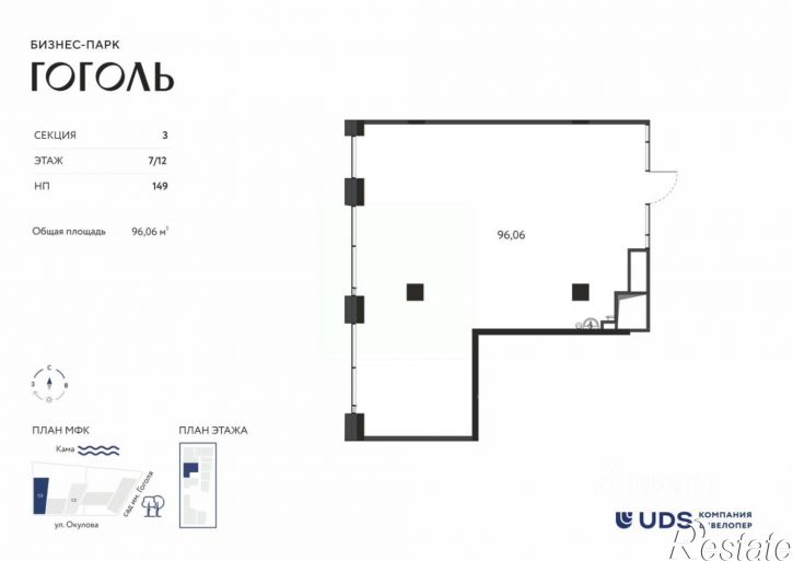 Помещение свободного назначения ул Окулова, 14а,  д. 14а