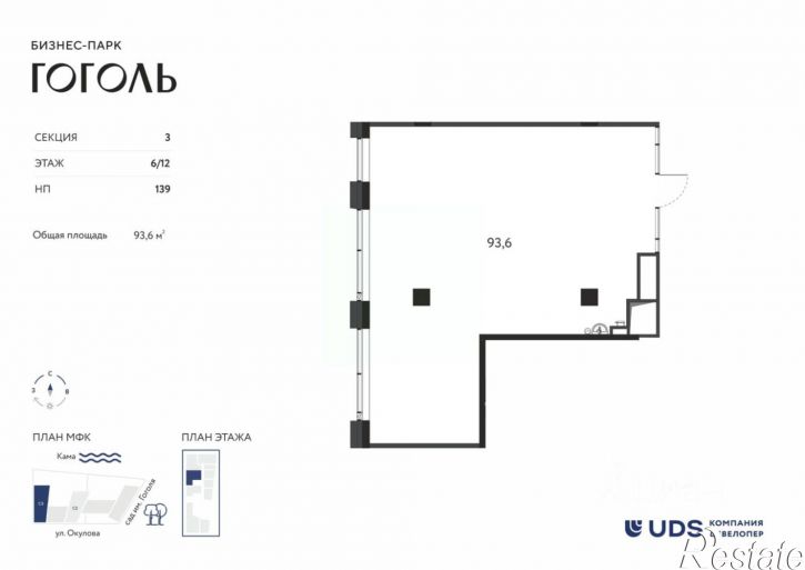 Помещение свободного назначения ул Окулова, 14а,  д. 14а