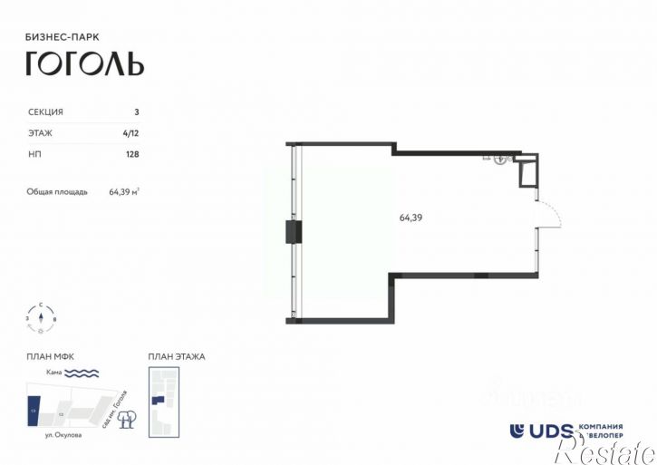 Помещение свободного назначения ул Окулова, 14а,  д. 14а