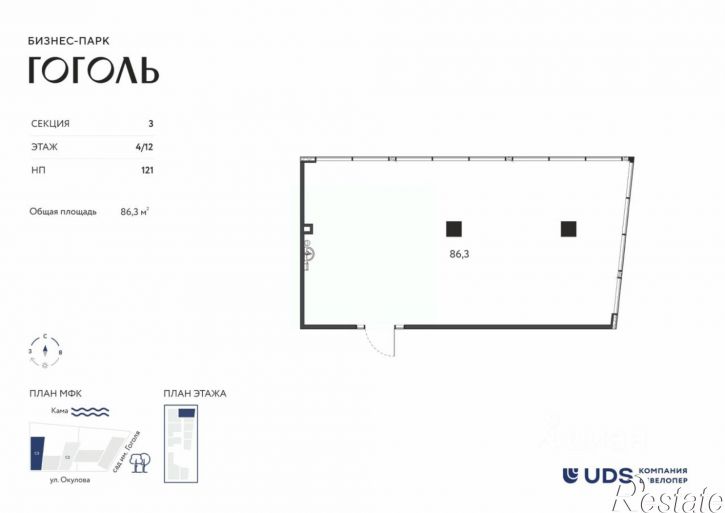 Помещение свободного назначения ул Окулова, 14а,  д. 14а