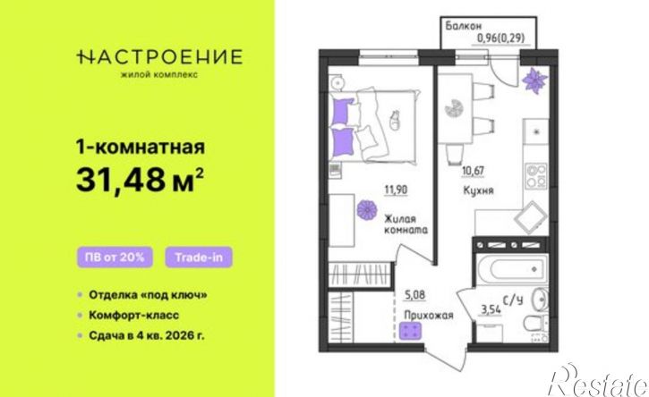 1-комн квартира в новом доме ул Верхне-Вишерская, 43,  д. 43
