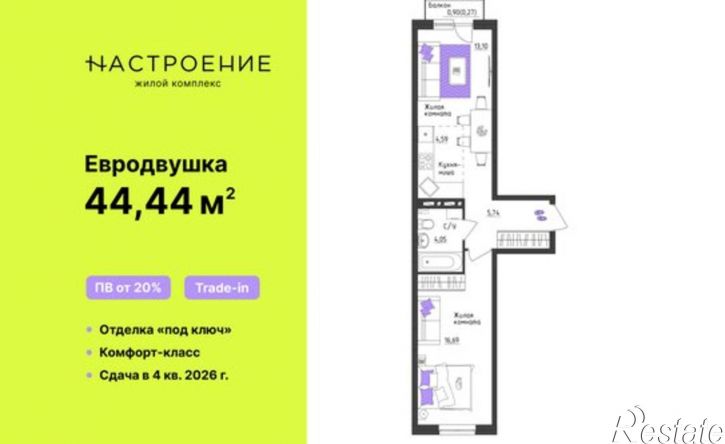 2-комн квартира в новом доме ул Верхне-Вишерская, 43,  д. 43